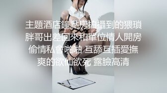 【推荐上集】诱奸18岁高中生堂弟,放学带到宾馆,鸡奸破处