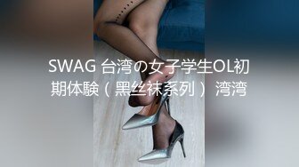 赣州00后妹子 极速抽插3这次换长香水瓶