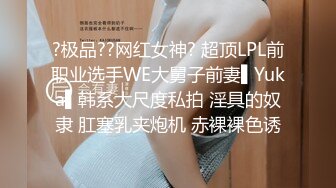 [MP4]STP26493 模特身材高挑御姐声音有点沙沙的女仆装自慰阴唇很大典型的蝴蝶逼想让大鸡巴插 VIP0600