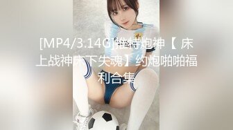 【新片速遞】 2022-6-19【91鲍先生探花】帅小伙再来一发，埋头舔屌，大肥臀骑乘猛坐，操的啊啊直叫[349MB/MP4/59:31]