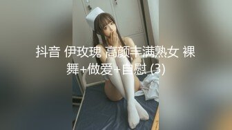 胖嘟嘟的女友爱爱日常后续