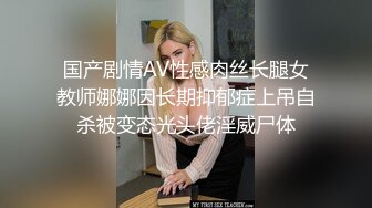 职高老师背着老公偷情!一开始还视频挂断疯狂做爱