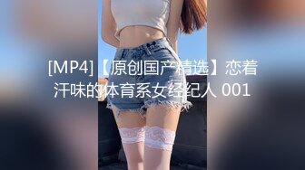 超靓极品少妇丽柜厅『米娜』勾搭保安回家做爱 连操骚逼两次全部中出内射 疯狂骑乘很饥渴的样子 高清完整版