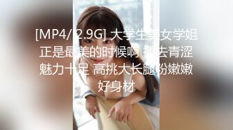 [MP4/264M]6/27最新 可爱小女友不为人知的一面最喜欢口爆榨精就这么淫荡VIP1196