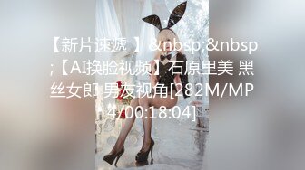 91PCM010 果冻传媒 极乐圣诞夜气质美女沦为性爱玩物 岚可彤