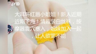 《顶级⭐重磅☛极品反差》绝顶身材SS级尤物！推特高颜值网红拜金女神FLASH私拍▲金主包养各种玩肏淫语对话