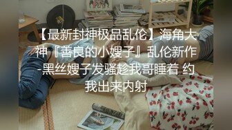 土豪定制福利，不胖不瘦极品身材白皙女神【一颗跳跳糖】情趣裸舞，搔首弄姿撸点满满 (1)