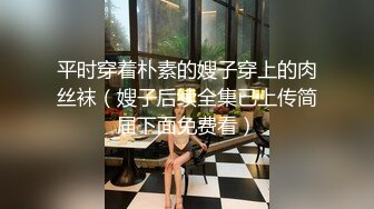 重磅黑客破解家庭网络摄像头偷拍最美警花 在自家豪宅内生活展示和官二代老公激情性生活