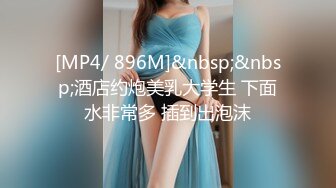 [MP4/ 814M] 两男两女淫乱名场面！00后嫩妹！双女舔蛋吸屌，无毛嫩穴抽烟，下面操逼上面口交