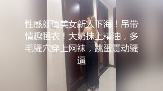 「总在性交」人妻上门按摩