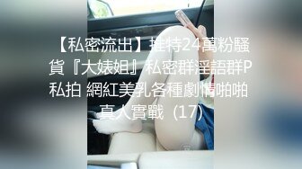 自录无水~超骚哺乳期小骚妇~P1【三月的阳光】挤奶道具狂插喷水~多体位无套爆操【17V】 (4)