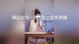 网爆门事件推特社交流出没戴胸罩的学妹和男朋友在教室啪啪对白很有内涵