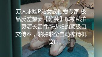 留守妇女好勾搭2天就干上了 逼有点紧，估计和丈夫干得少，被我拉到树林里艹爽了，少妇满足的表情!