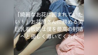 原创视频鞭打妹妹屁股后续当然是一定要内射结尾了