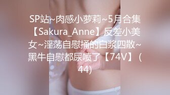 推特大神一杆钢枪带女友给兄弟们操 和女友姐妹双飞，合集 【421V】 (83)