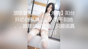 街頭起丘比特_性愛女業務員身體交換保單麻豆!