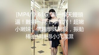 电_报群最新流出调_教大神【宇_轩】的淫荡骚妻母G私拍各种性事~扩张异物插入3P肛交 (9)