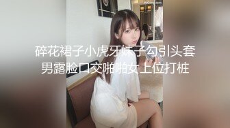 碎花裙子小虎牙妹子勾引头套男露脸口交啪啪女上位打桩