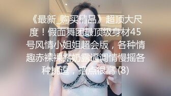 【新片速遞 】&nbsp;&nbsp;华伦天奴和御姐才是绝搭❤️对镜后入还要吸手指，看样子还缺一根，鸡巴太小根本塞不满，人妻欲望很强烈！[50M/MP4/05:17]