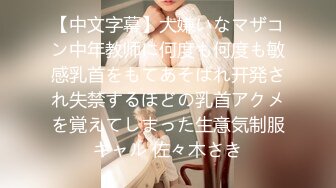 【新速片遞】两个巨乳熟女大姐 来看户型 她的比我的粉多了 亮像 身材丰腴两大姐紫薇展现粉穴 [102MB/MP4/02:20]