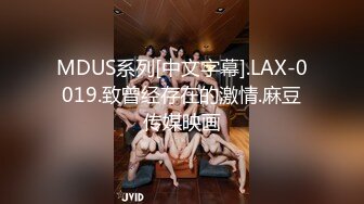 [MP4/ 613M]&nbsp;&nbsp;合租房偷拍网红脸妹子和他男朋友一起洗澡还让男朋友帮忙洗小穴