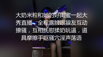 专注于享受性爱的美女 终于有机会尝试黑人校友的巨屌