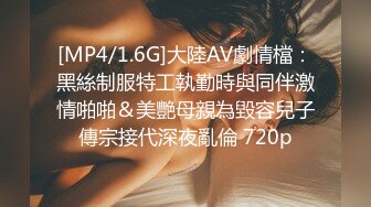 色控 PH-161《请给我改过自新的机会》在室友的女友前完全社死头戴内裤被发现