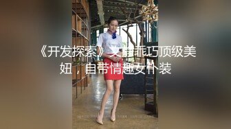 [MP4/ 98M]&nbsp;&nbsp;媚黑 黑祖宗的巨根每次看到都让人震撼 皮肤超嫩的小姐姐吞下三分之一都勉为其难