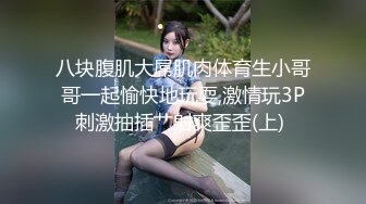 [MP4/ 710M]&nbsp;&nbsp;干净微毛美穴御姐被头套男各种玩，振动棒双洞齐插，毛毛虫指套揉小穴，扣的高潮出白浆，边交边自慰主动骑乘