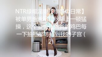 (中文字幕)夫の留守、自宅にセフレを招いてセックスに溺れる人妻 藤澤美織