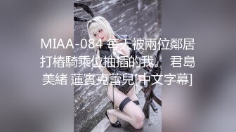 玩游戏上瘾的少女！做爱的时候一边吃吊一边开黑『狠货高科技看简阶』