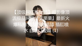 老婆女仆装和单男单约被射屁股上