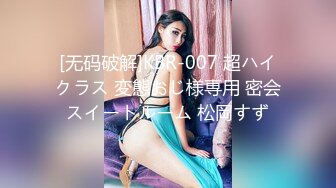 CB站 极品棒子美女dji_son【85V】 (31)