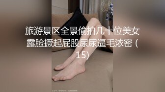 操02年大屁股学妹