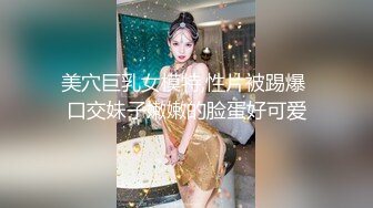 [MP4]麻豆传媒-街头搭讪放荡护士-戚雨薇