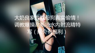 与老婆第一次传