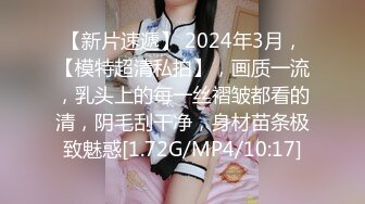 -抖音泄密 26万粉丝网红【陈老师微胖】巨乳舞蹈主播 跟榜一大哥的露点做爱视频流出