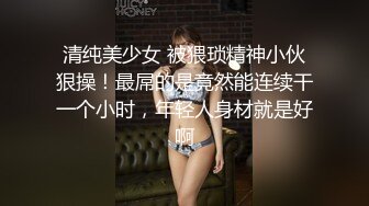 《最新流出顶级女神》极品大长腿完美身材阴钉骚女【金秘书】私拍，新年新气象阴环换了一对金子的