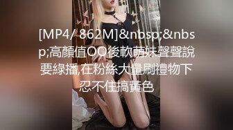 [MP4/ 1.44G] 30 推油少年偷拍客户特殊服务，一线天肥穴骚女，按完背部按下面，镜头对美穴按摩床上操