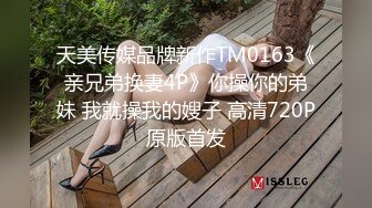 SSIS-466 把M男和鷲尾芽衣完全棄置郊外獨棟房三天色女玩弄 鷲尾芽衣