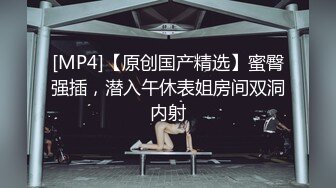 [MP4]骚护士勾引住院伤患还在照顾他睡着的女友旁跟他刺激打炮