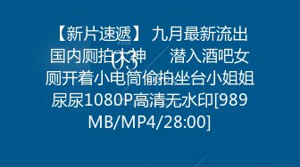 公园搭讪夜跑少妇，完美身材让人操的停不下来