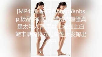 [MP4]麻豆传媒-性爱肉慾女僕 24H贴身服务 混血女郎 安娜