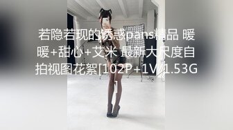 【新片速遞】2021.12.29，【搞兼职学生妹】，今夜极品美少妇，白皙滑腻的肌肤，含情脉脉的眼神，小伙今晚赚到了，这尤物太超值了[275MB/MP4/40:35]