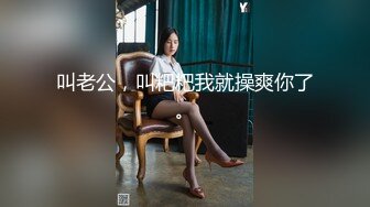 南京肤白美臀大二母狗 1