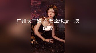 帝都骚女自慰棒假鸡巴双重刺激