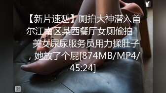 -麻豆传媒 MCY0131 父女乱伦被家人发现 温芮欣