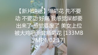 [MP4/ 496M] 高跟黑丝伪娘 你就是个骚货 叫大点声 不行外面听到 被金主爸爸我套操骚逼 爆吃精