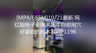 [MP4/ 348M] 大肚子孕妇 在家被无套输出 淫水超多 很可以无顾忌内射 当然要好好把握多操几次