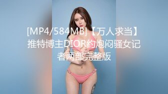 STP27486 【国产AV首发星耀】麻豆传媒女神乱爱系列MDX-246《五等分的新娘》爆操巨乳厨娘 美乳女神楚梦舒